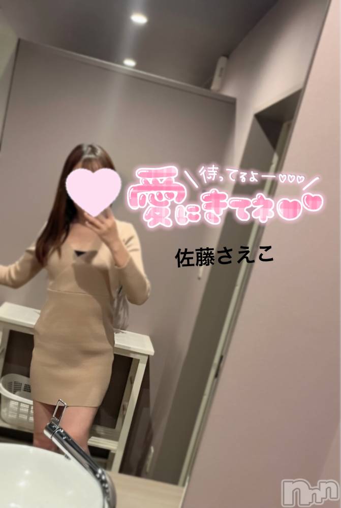 新潟デリヘルすずらん新潟店～ゆっくり長い時間を過ごせるお店～(スズランニイガタテン) 佐藤さえこ(36)の5月26日写メブログ「Hotelデート🏩💓」