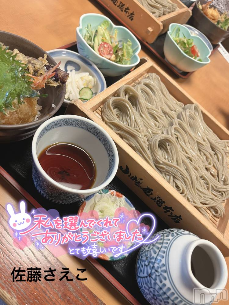 新潟デリヘルすずらん新潟店～ゆっくり長い時間を過ごせるお店～(スズランニイガタテン) 佐藤さえこ(36)の6月13日写メブログ「二回目のデート♡♡」