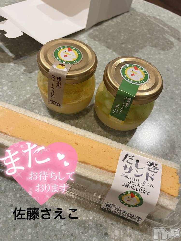 新潟デリヘルすずらん新潟店～ゆっくり長い時間を過ごせるお店～(スズランニイガタテン) 佐藤さえこ(36)の6月19日写メブログ「念願の～」