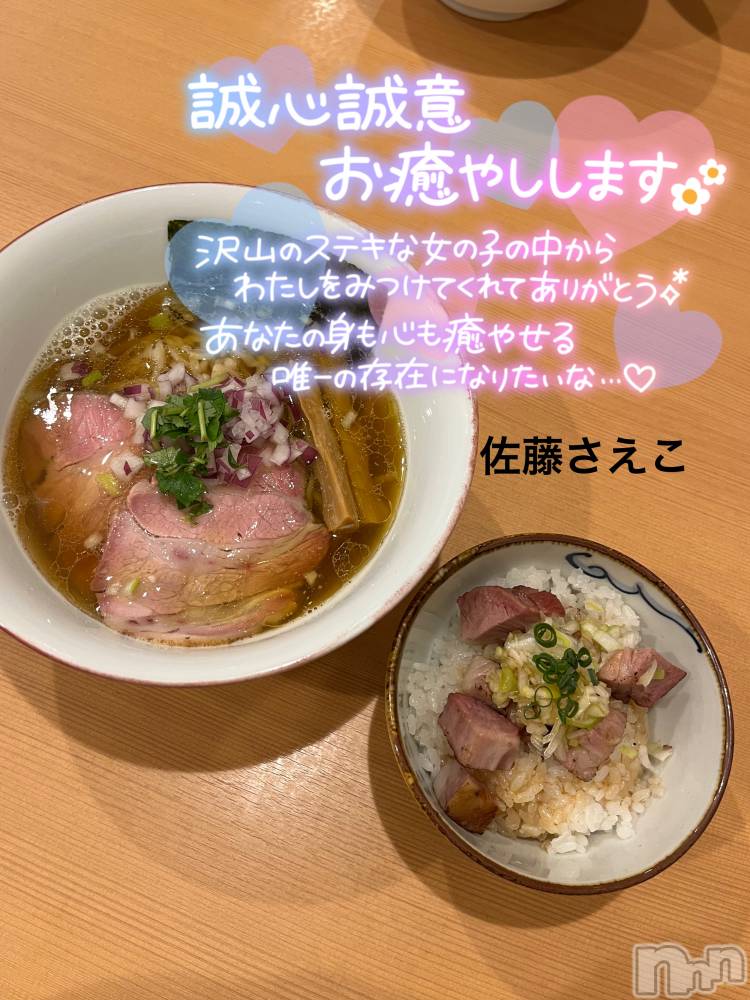 新潟デリヘルすずらん新潟店～ゆっくり長い時間を過ごせるお店～(スズランニイガタテン) 佐藤さえこ(36)の6月27日写メブログ「どこが好き？？？」