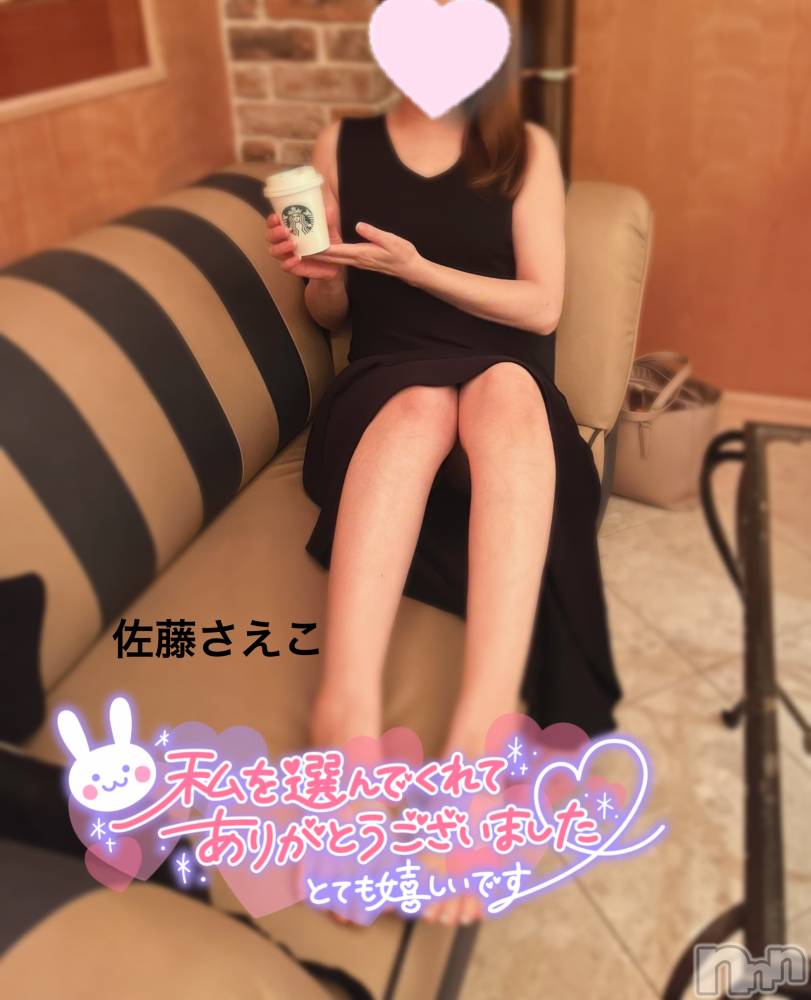 新潟デリヘルすずらん新潟店～ゆっくり長い時間を過ごせるお店～(スズランニイガタテン) 佐藤さえこ(36)の8月19日写メブログ「coffeeデート♡♡」