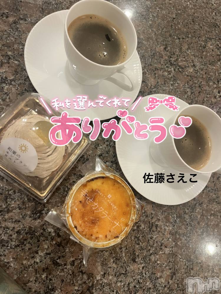 新潟デリヘルすずらん新潟店～ゆっくり長い時間を過ごせるお店～(スズランニイガタテン) 佐藤さえこ(36)の8月24日写メブログ「デート終盤は…涼しいお部屋で🕒3時のおやつ☕️」