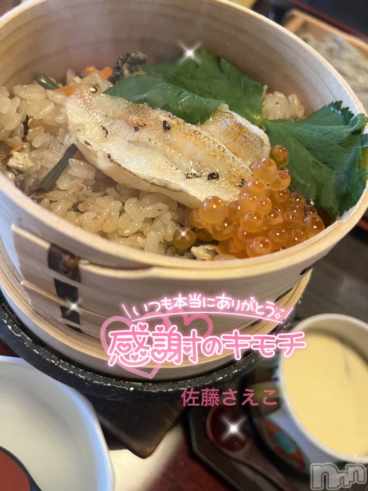 新潟デリヘルすずらん新潟店～ゆっくり長い時間を過ごせるお店～(スズランニイガタテン) 佐藤さえこ(36)の9月15日写メブログ「わーい♡♡」