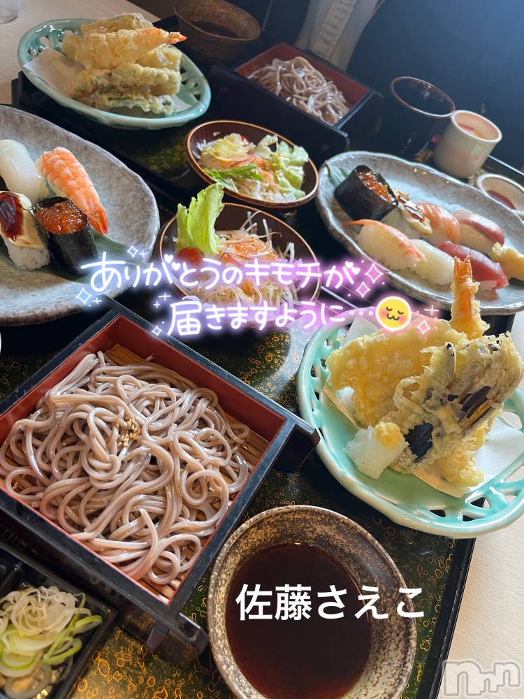 新潟デリヘルすずらん新潟店～ゆっくり長い時間を過ごせるお店～(スズランニイガタテン) 佐藤さえこ(36)の12月4日写メブログ「ありがとうございました♪♪」