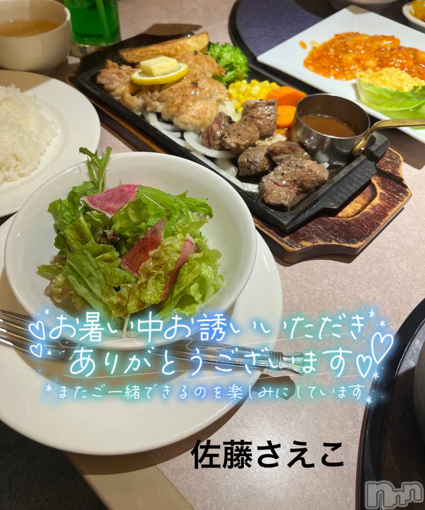 新潟デリヘルすずらん新潟店～ゆっくり長い時間を過ごせるお店～(スズランニイガタテン) 佐藤さえこ(36)の8月21日写メブログ「お誘いお待ちしてます♡♡」