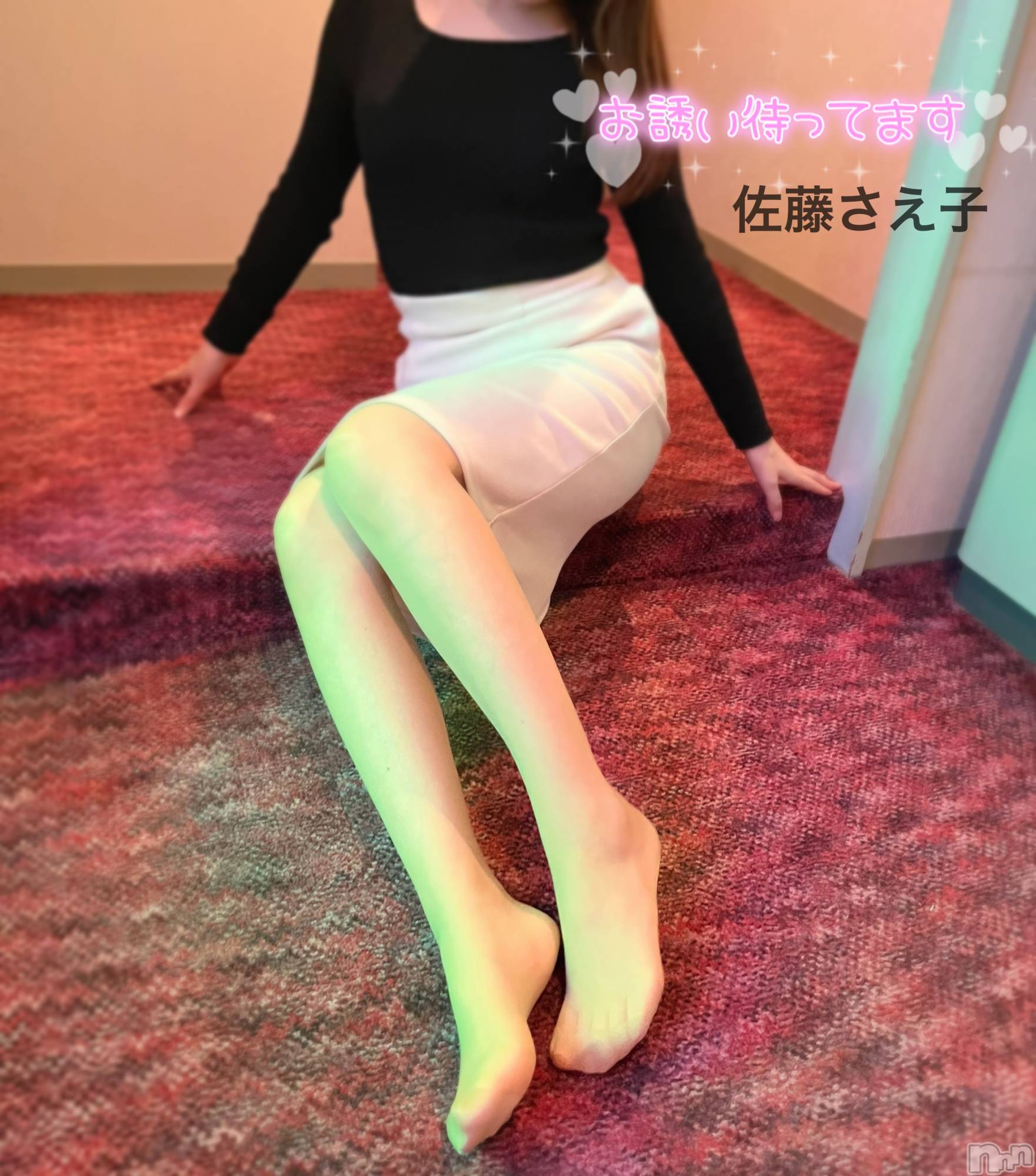 新潟デリヘルすずらん新潟店～ゆっくり長い時間を過ごせるお店～(スズランニイガタテン)佐藤さえこ(36)の2024年3月28日写メブログ「募集中です🩷」