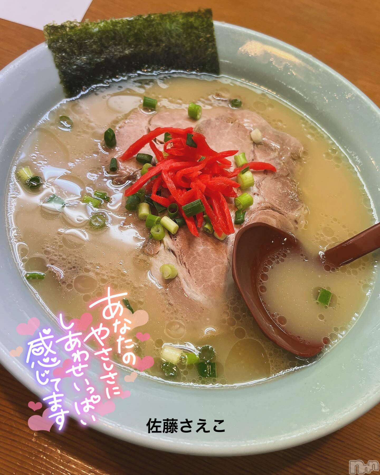 新潟デリヘルすずらん新潟店～ゆっくり長い時間を過ごせるお店～(スズランニイガタテン)佐藤さえこ(36)の2024年5月3日写メブログ「大好き~」