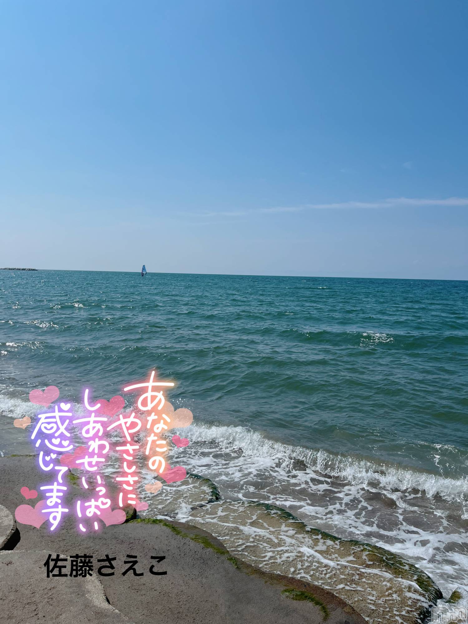 新潟デリヘルすずらん新潟店～ゆっくり長い時間を過ごせるお店～(スズランニイガタテン)佐藤さえこ(36)の2024年9月9日写メブログ「手繋ぎデート♡♡」