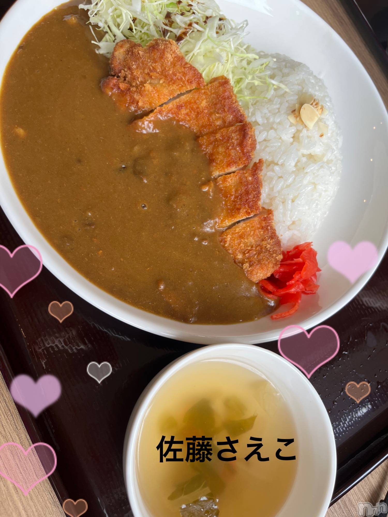 新潟デリヘルすずらん新潟店～ゆっくり長い時間を過ごせるお店～(スズランニイガタテン)佐藤さえこ(36)の2024年12月20日写メブログ「５回目のデートありがとうございました♡♡」