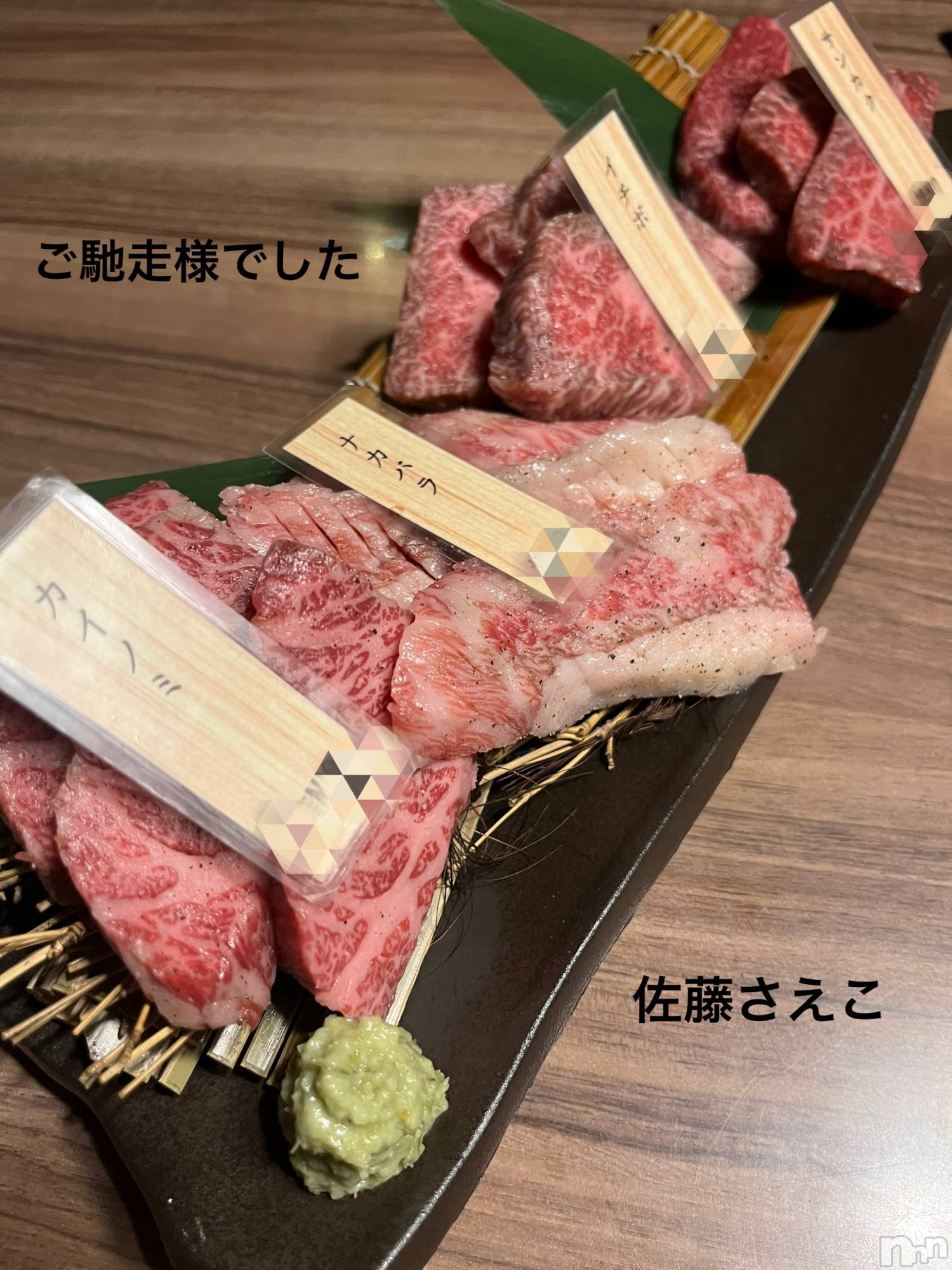 新潟デリヘルすずらん新潟店～ゆっくり長い時間を過ごせるお店～(スズランニイガタテン)佐藤さえこ(36)の2025年5月29日写メブログ「美味しいデート♪♪」