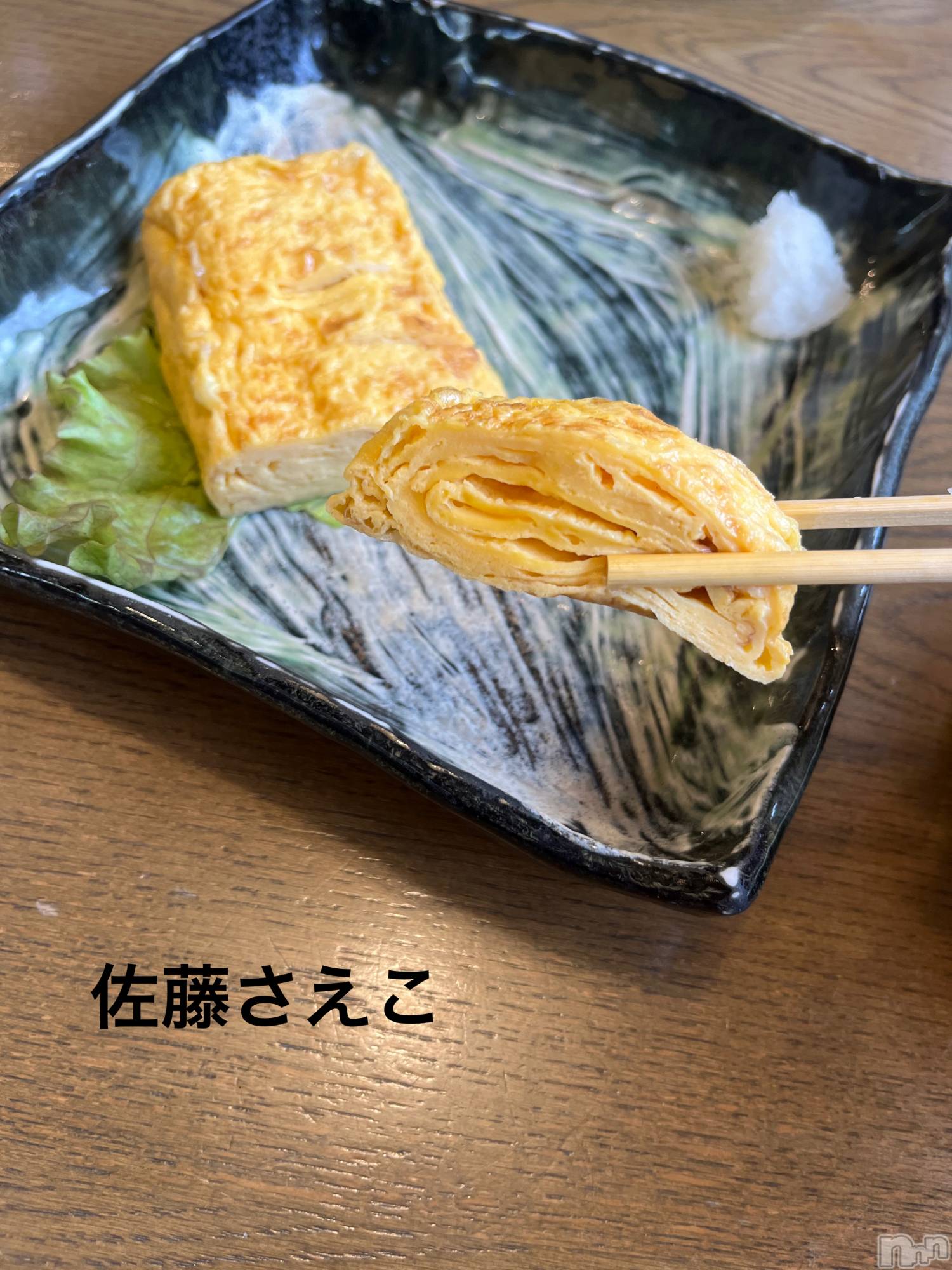 新潟デリヘルすずらん新潟店～ゆっくり長い時間を過ごせるお店～(スズランニイガタテン)佐藤さえこ(36)の2025年6月6日写メブログ「あ～ん…💓💓」