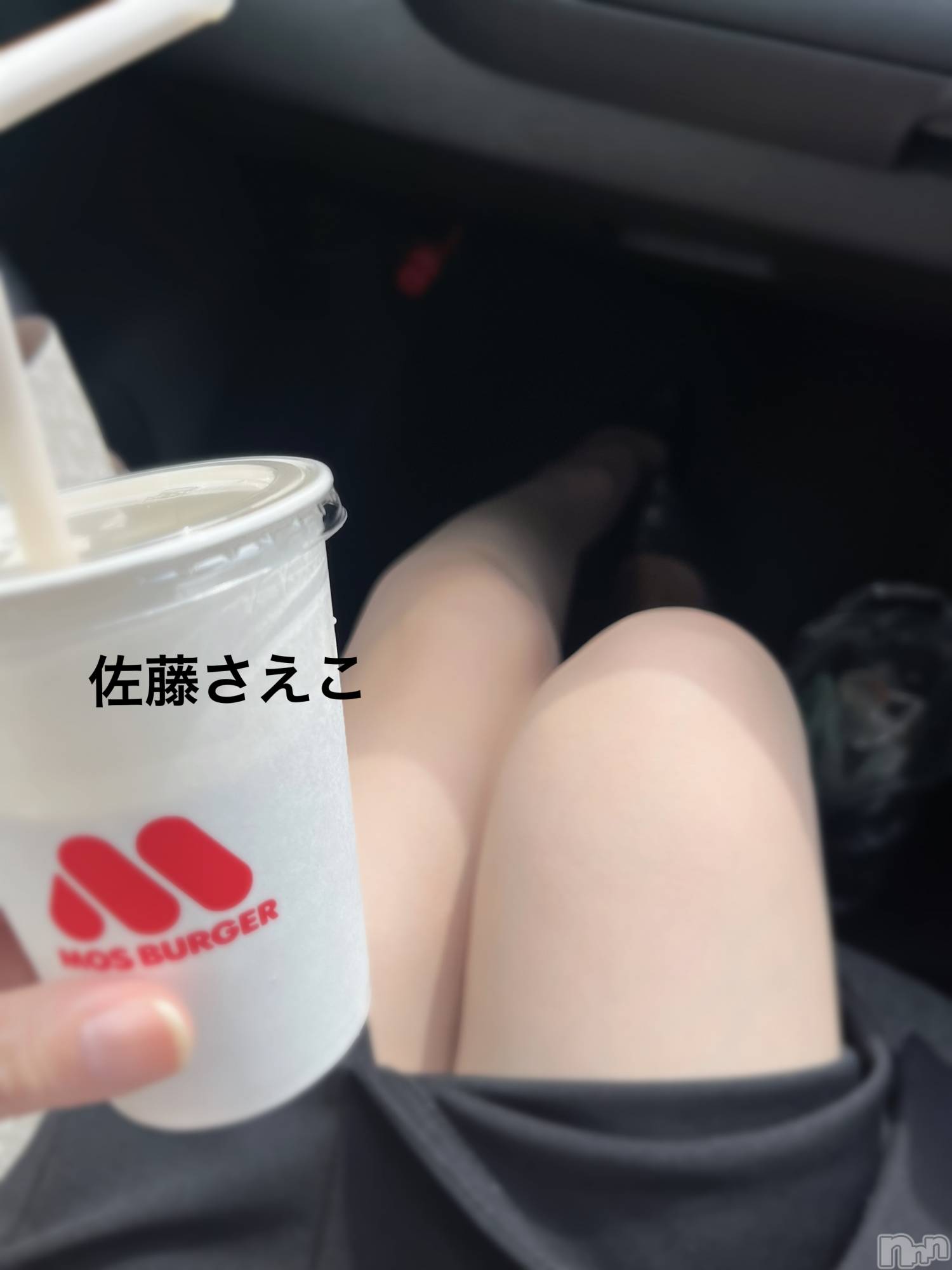 新潟デリヘルすずらん新潟店～ゆっくり長い時間を過ごせるお店～(スズランニイガタテン)佐藤さえこ(36)の2025年6月6日写メブログ「ドライブ中だよー🚗」