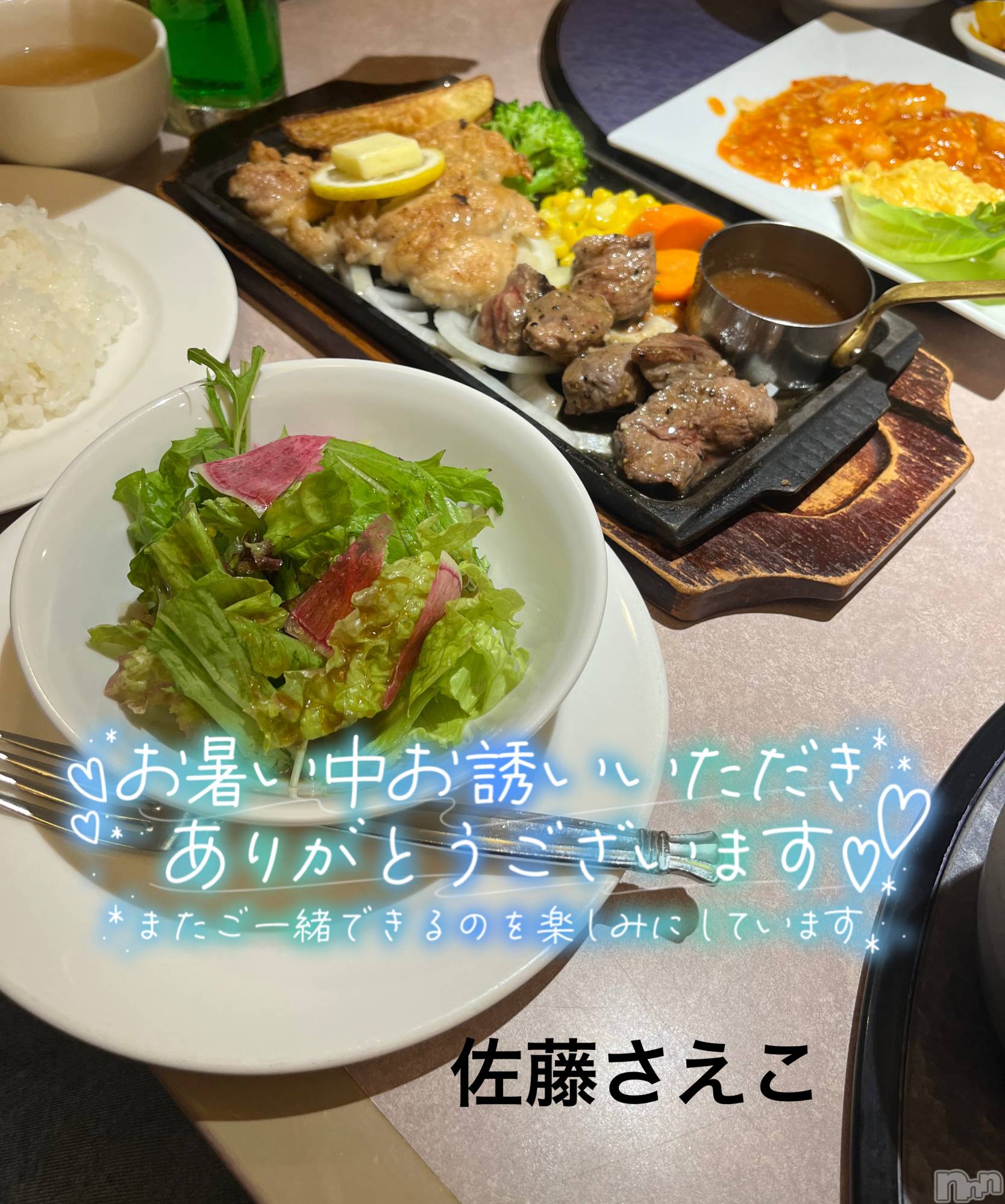 新潟デリヘルすずらん新潟店～ゆっくり長い時間を過ごせるお店～(スズランニイガタテン)佐藤さえこ(36)の2024年8月21日写メブログ「お誘いお待ちしてます♡♡」