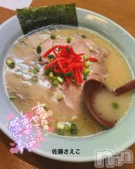 新潟デリヘルすずらん新潟店～ゆっくり長い時間を過ごせるお店～(スズランニイガタテン) 佐藤さえこ(36)の5月3日写メブログ「大好き~」
