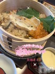 新潟デリヘルすずらん新潟店～ゆっくり長い時間を過ごせるお店～(スズランニイガタテン) 佐藤さえこ(36)の9月15日写メブログ「わーい♡♡」