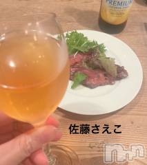 新潟デリヘルすずらん新潟店～ゆっくり長い時間を過ごせるお店～(スズランニイガタテン) 佐藤さえこ(36)の11月6日写メブログ「素敵な夜を♡」