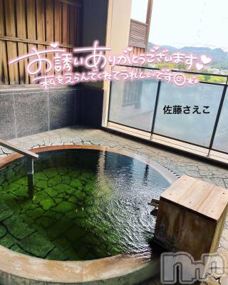 新潟デリヘル すずらん新潟店～ゆっくり長い時間を過ごせるお店～(スズランニイガタテン) 佐藤さえこ(36)の8月31日写メブログ「日帰り温泉デート♨️」