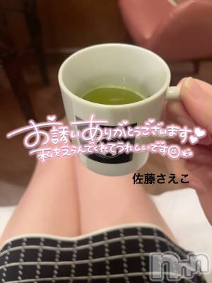 新潟デリヘル すずらん新潟店～ゆっくり長い時間を過ごせるお店～(スズランニイガタテン) 佐藤さえこ(36)の4月23日写メブログ「今日はお誘いありがとうございました♡♡」