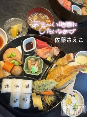 新潟デリヘル すずらん新潟店～ゆっくり長い時間を過ごせるお店～(スズランニイガタテン) 佐藤さえこ(36)の5月7日写メブログ「デート中です②♡♡」