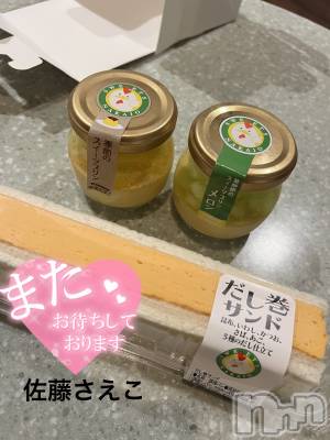 新潟デリヘル すずらん新潟店~ゆっくり長い時間を過ごせるお店~(スズランニイガタテン) 佐藤さえこ(36)の6月19日写メブログ「念願の~」