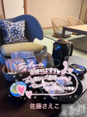 新潟デリヘル すずらん新潟店～ゆっくり長い時間を過ごせるお店～(スズランニイガタテン) 佐藤さえこ(36)の8月9日写メブログ「素敵な時間を共有しませんか？？？」