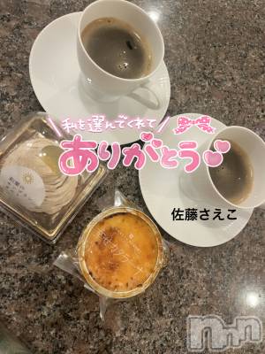 新潟デリヘル すずらん新潟店～ゆっくり長い時間を過ごせるお店～(スズランニイガタテン) 佐藤さえこ(36)の8月24日写メブログ「デート終盤は…涼しいお部屋で🕒3時のおやつ☕️」
