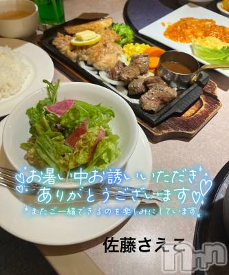 新潟デリヘル すずらん新潟店～ゆっくり長い時間を過ごせるお店～(スズランニイガタテン) 佐藤さえこ(36)の8月21日写メブログ「お誘いお待ちしてます♡♡」