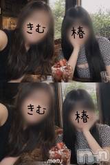 三条デリヘル人妻じゅんちゃん-出稼ぎ0！地元の奥様専門-(ヒトヅマジュンチャン) 椿 りな☆圧巻の美人妻(35)の9月8日写メブログ「#いちにちのSTART」