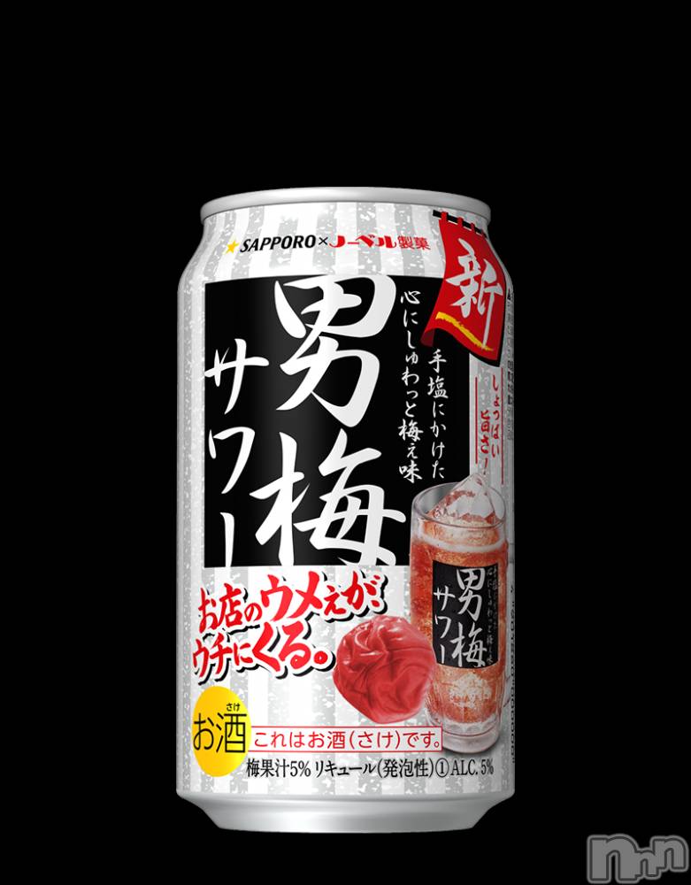 新潟デリヘルすずらん新潟店～ゆっくり長い時間を過ごせるお店～(スズランニイガタテン) 清水まこ(46)の6月28日写メブログ「梅雨明けしたらしいねっ💦」