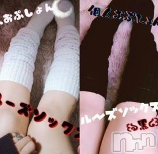 飯田デリヘル長野飯田ちゃんこ(ナガノイイダチャンコ) せつな(33)の9月21日写メブログ「🐾お題🐾from:GEORGE1000さん」