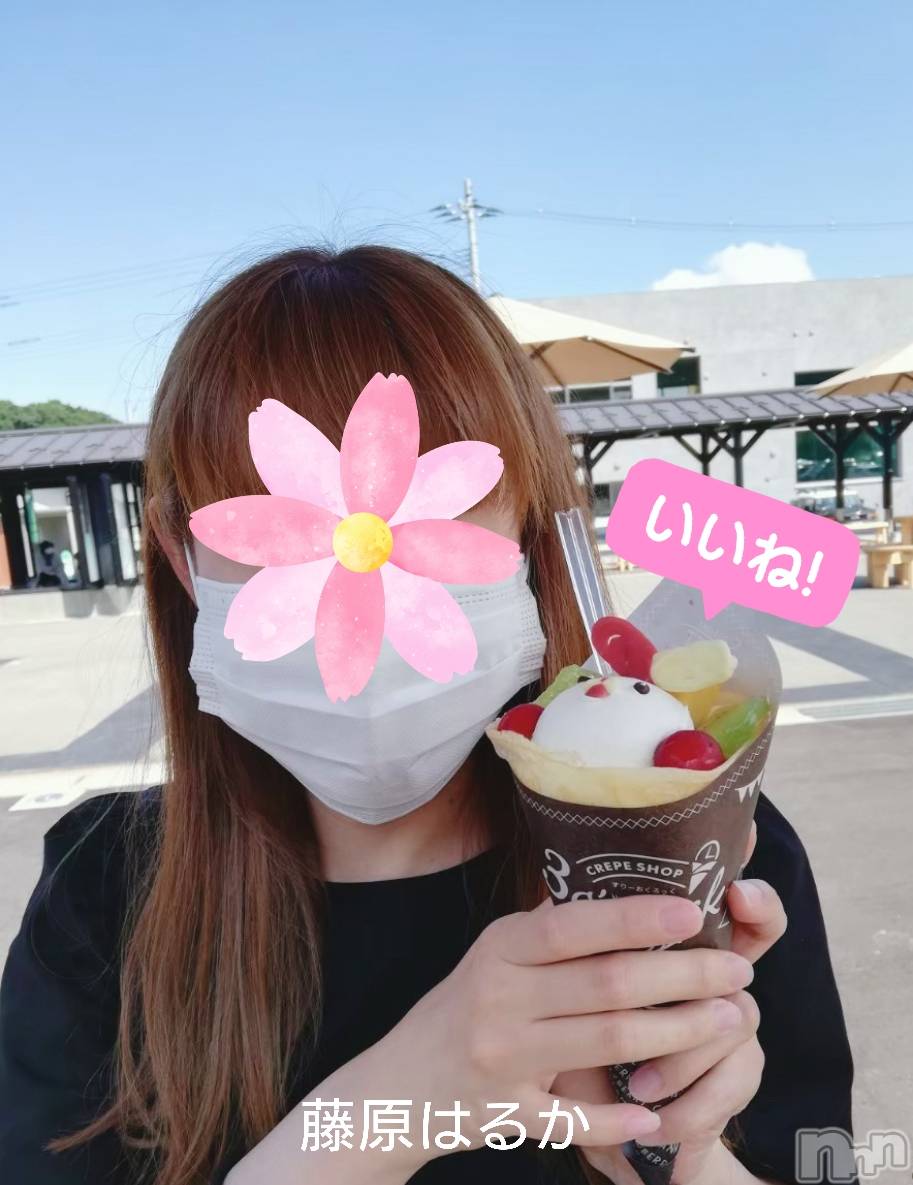 新潟デリヘルすずらん新潟店～ゆっくり長い時間を過ごせるお店～(スズランニイガタテン)藤原はるか(38)の2022年9月3日写メブログ「一緒にお付き合いしちゃいます😘💖」