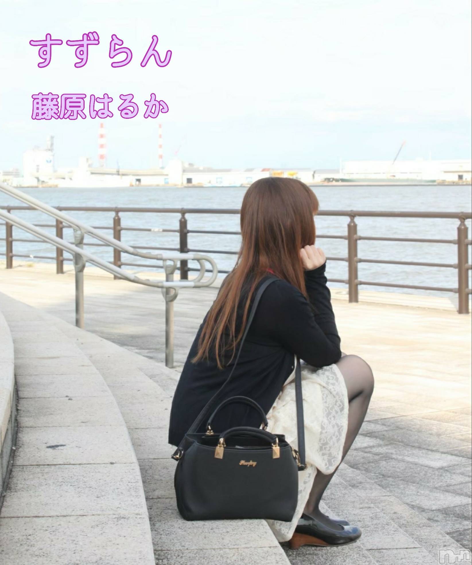 新潟デリヘルすずらん新潟店～ゆっくり長い時間を過ごせるお店～(スズランニイガタテン)藤原はるか(38)の2023年6月10日写メブログ「ご無沙汰しております💐」