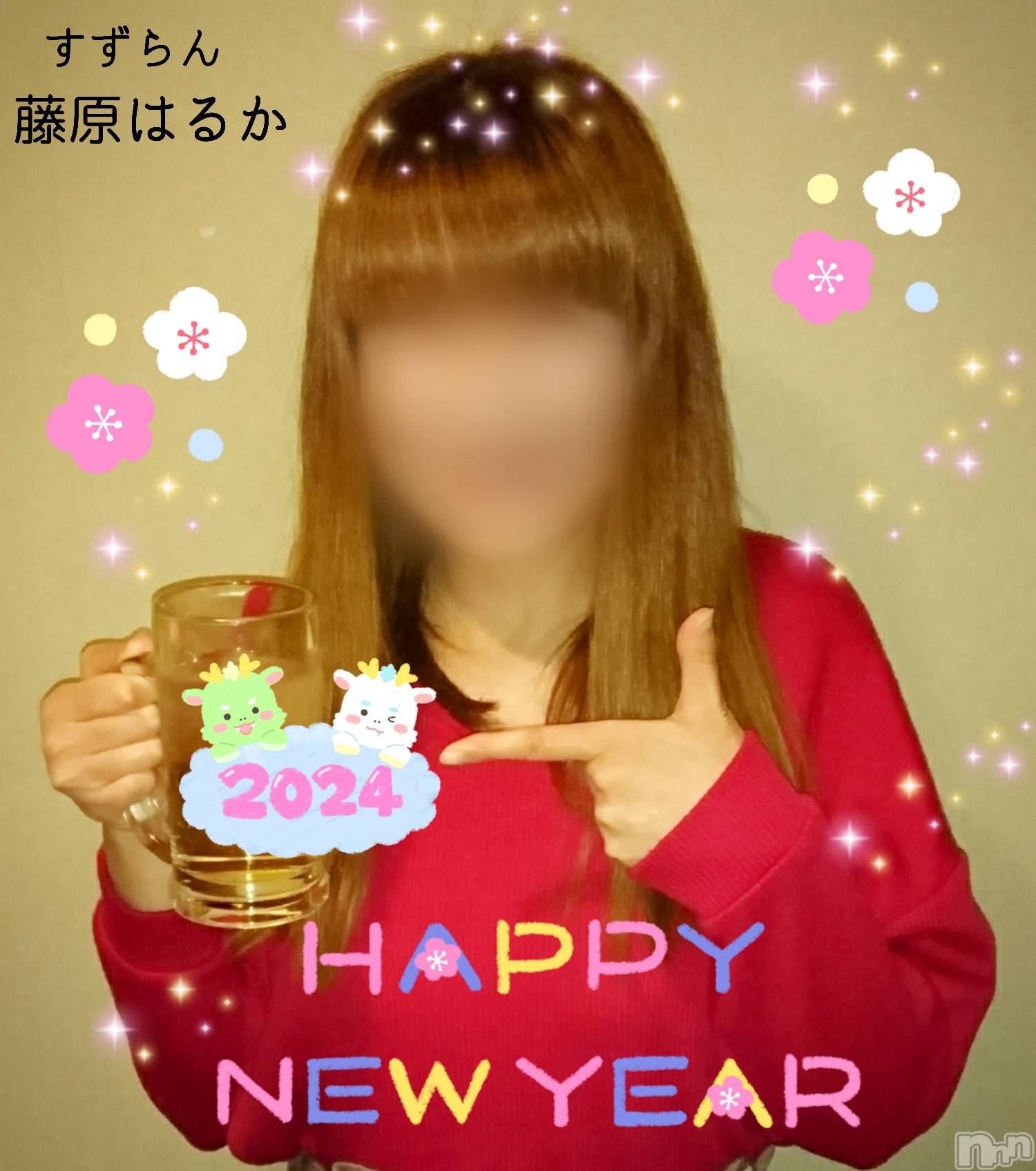 新潟デリヘルすずらん新潟店～ゆっくり長い時間を過ごせるお店～(スズランニイガタテン)藤原はるか(38)の2024年1月5日写メブログ「2024年もよろしくお願いします👯💓」