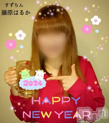 新潟デリヘル すずらん新潟店～ゆっくり長い時間を過ごせるお店～(スズランニイガタテン) 藤原はるか(38)の1月5日写メブログ「2024年もよろしくお願いします👯💓」