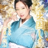 CLUB Reve-졼-