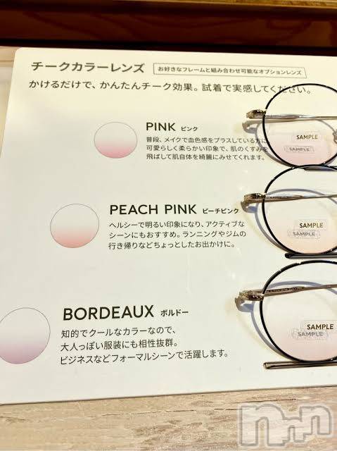 上越人妻デリヘル上越最安値！奥様Deli急便(ジョウエツサイヤスネ！オクサマデリキュウビン) 新人つくし 自宅NG(23)の11月9日写メブログ「あきあきあきあきっ🍁」