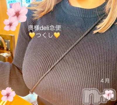 新人つくし 自宅NG(23) 身長155cm、スリーサイズB97(F).W62.H92。上越人妻デリヘル 上越最安値！奥様Deli急便(ジョウエツサイヤスネ！オクサマデリキュウビン)在籍。