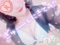 会いたいよー(*ﾉ´Ｏ`*)ﾉ♥️