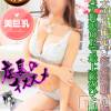 【神乳美女】かれん☆最上級Ｇ乳
