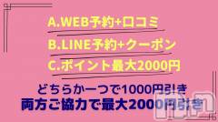 諏訪ぽっちゃり癒し姫 諏訪店(イヤシヒメインスワ)の7月6日お店速報「気になるあのこを諏訪・伊那エリアでお誘いしませんか？」