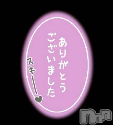諏訪ぽっちゃり 癒し姫 諏訪店(イヤシヒメインスワ) 【B】流川千晴(41)の5月27日写メブログ「趣味は寝ること(  ¯꒳​¯ )ᐝ」