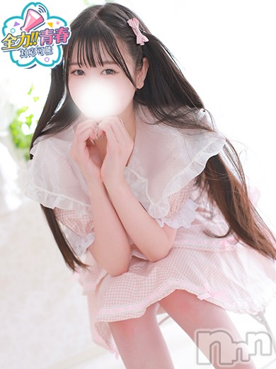 えま