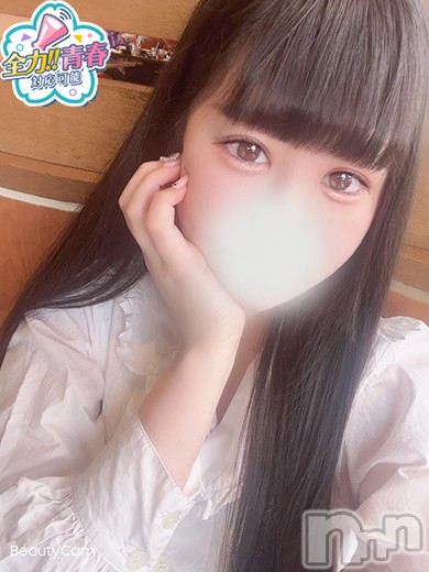 えま