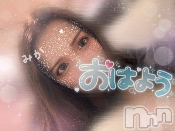 新潟デリヘル新潟デリヘル倶楽部(ニイガタデリヘルクラブ) みか☆看板娘候補(19)の6月20日写メブログ「すこーしだけど( ; ; )」