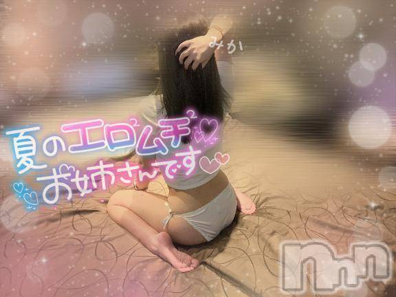 新潟デリヘル新潟デリヘル倶楽部(ニイガタデリヘルクラブ) みか☆看板娘候補(19)の8月9日写メブログ「まだあるよ✨」