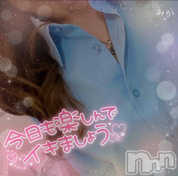 新潟デリヘル新潟デリヘル倶楽部(ニイガタデリヘルクラブ)みか☆看板娘候補(19)の2025年7月17日写メブログ「ありがとーーー♡」