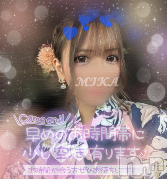 新潟デリヘル新潟デリヘル倶楽部(ニイガタデリヘルクラブ)みか☆看板娘候補(19)の2025年8月25日写メブログ「ジャジャーン！！！」