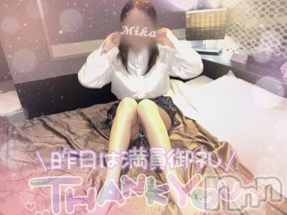新潟デリヘル新潟デリヘル倶楽部(ニイガタデリヘルクラブ)みか☆看板娘候補(19)の2025年8月26日写メブログ「ありがとう🧚🏻‍♀️🩵」