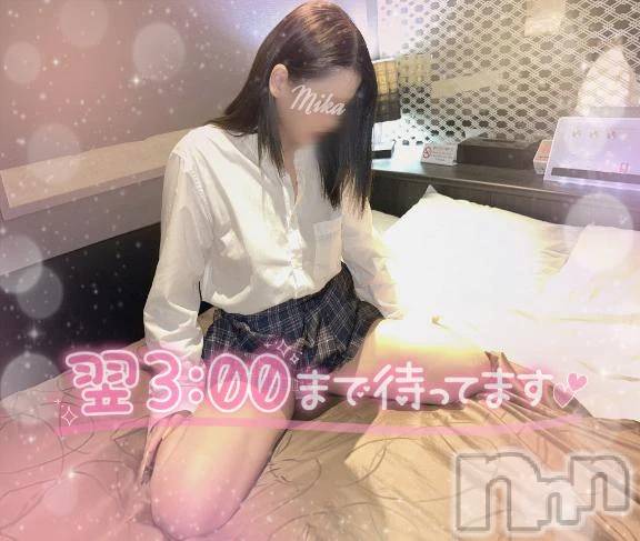 新潟デリヘル新潟デリヘル倶楽部(ニイガタデリヘルクラブ)みか☆看板娘候補(19)の2025年8月28日写メブログ「立て続け🧚🏻‍♀️🩵」