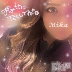 新潟デリヘル新潟デリヘル倶楽部(ニイガタデリヘルクラブ) みか☆看板娘候補(19)の4月22日写メブログ「好きですか？」
